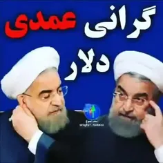 روحانی