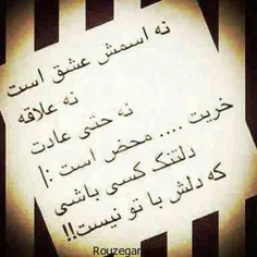 عاشقانه ها jinajoooon 19610832