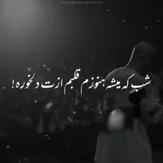 عز ع‍‌اش‍‌‍ق‍‌ی ف‍‌ق‍ط لاش‍‌ی ب‍‌ازیش‍‌و ب‍‌لدی‍‌ن . !:)