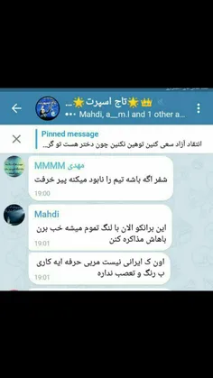 #باشع😂