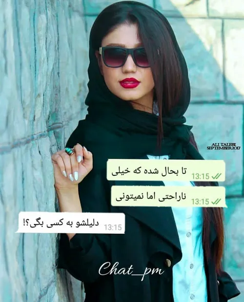 شخصی mohana4431 26451878 - عکس ویسگون