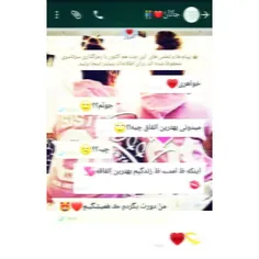 همیـشہ ݕآش خۅآهرے😻 ❤ 