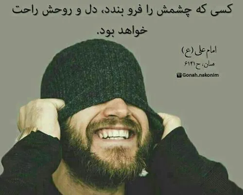 🚫 هوای نفس باعث میشه که آدم