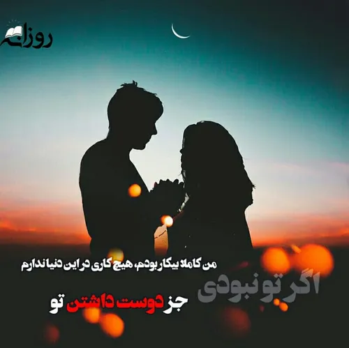 لایک فالو کامنت یادتون نره عشقولانه کلیپ عشق عاشقانه خاص