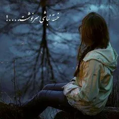 عکس نوشته rezvan1 13113785