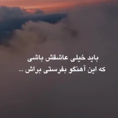 سینا شعبانخانی.....سایه ی سر