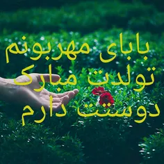 نفسم به 