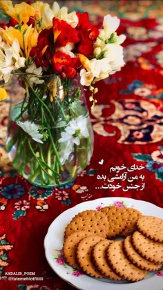 عکس نوشته somayeh-60 36795471