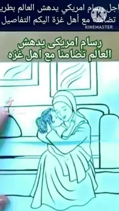 الرسام الأمريكي يدهش العالم بتضامنه مع اهل غزة ✌️🫡🇵🇸👍