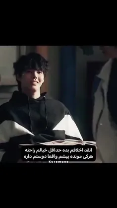 اخلاقم کیریه 