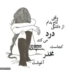 خســـــتم...✖