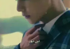 بزن بریم🤭👊