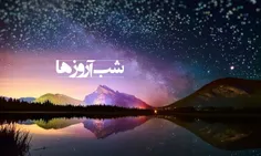 #مذهبی