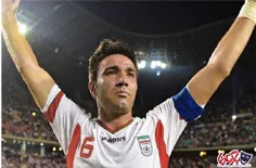 خداحافظی جواد نکونام کاپیتان تیم ملی از دنیای فوتبال +عکس