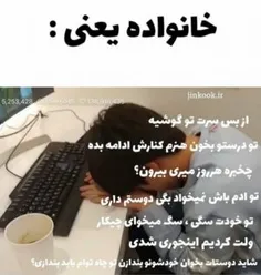 واقعا راستهههه🤣😂