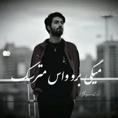 هر چی دلشکستگی داری بذار وسط