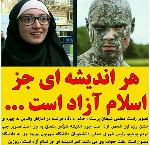 فمینیسم و فمینیستها