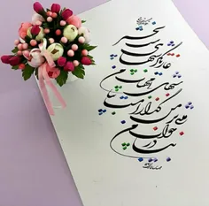 بامدادتان به زیبایی گل