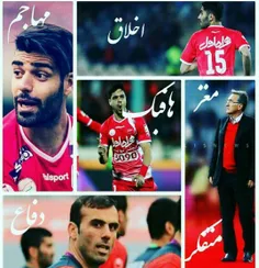 اینه پرسپولیس این فصل