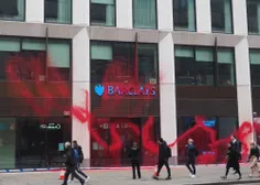 ✅ معترضین با پاشیدن رنگ قرمز بر روی نمای بانک بارکلیز در 