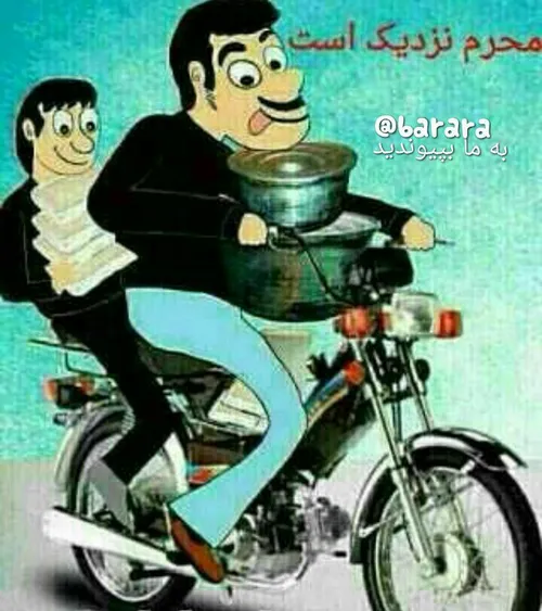 کجا غذا میدن؟😉 😀