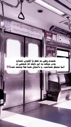 بی تی اس اونجا منتظرمه