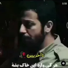 این حقیقت رو کجای بگم😢