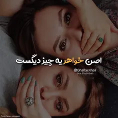 عکس نوشته hllya 23606765