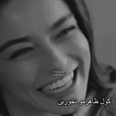 روان شناس سیاه( سایکو)