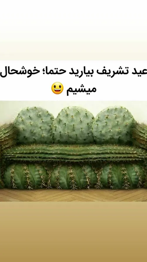 مهمون نبود؟😀