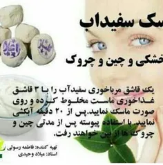 سلامت و تندرستی donya9 11058486