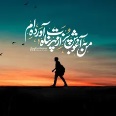 گرعشق آن باشد که می گویند...