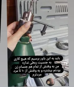 این پست هیچ مشکلی نداره نباید پاک بشه 😠چندتا پست رقص و چی