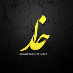 عکس نوشته adminamiri.ir 22613979