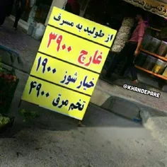 عاشق ادبیاتشم ... مثل ماه نوشته