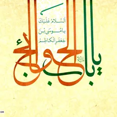 بسم الله الرحمن الرحیم
