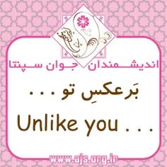 کلمات Vocabularies