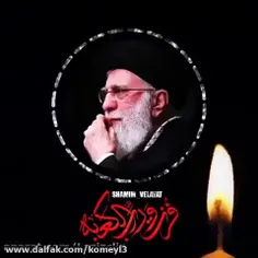 🥀نوحه سرایی مقام معظم رهبری حضرت امام خامنه‌ای درباره ضرب