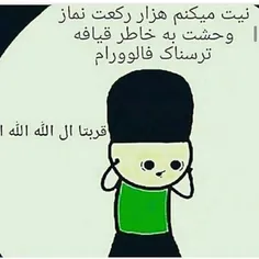 الله اڪبر😌 😂 😂 😂 👇 