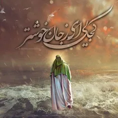 سلام درود خدا بر شما باد 
