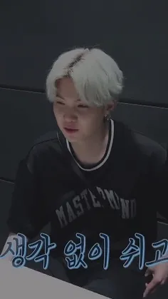 Suga