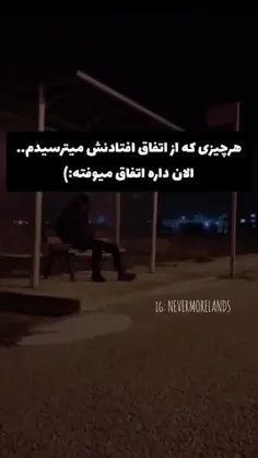 درسته🚶🏻...