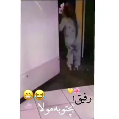 😂😂😂حیف بود نزارم