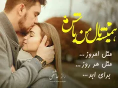 #پسر ‌ #تنهایی #عشقم #عشق #عاشق #عاشقانه_ها #متن_خاص #تکس