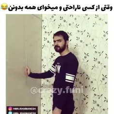 هعییی دقیقاااا 😂