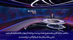 🎥کارشناس لهستانی: ایران آمادگی دارد تا تجهیزات جدید همانن