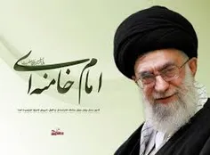 السلام علیک یا سید علی الخامنه ای، روحی فداک یا سیدی