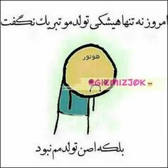 از #رنده متنفررمممم