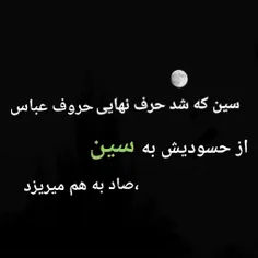 ...#حسینی_بمان