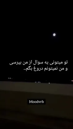 بپرسین دارلینگا🥲